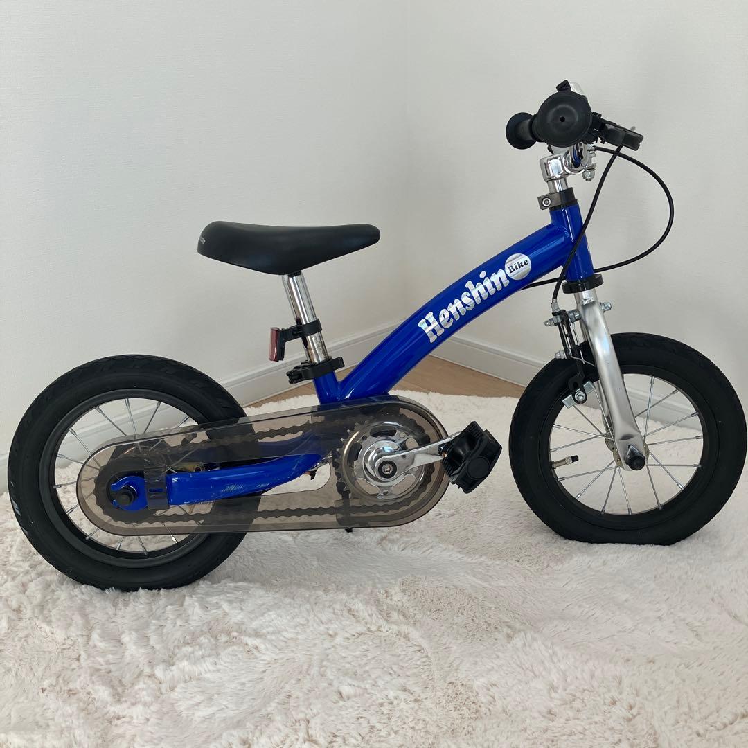 Henshin へんしんバイク2 青