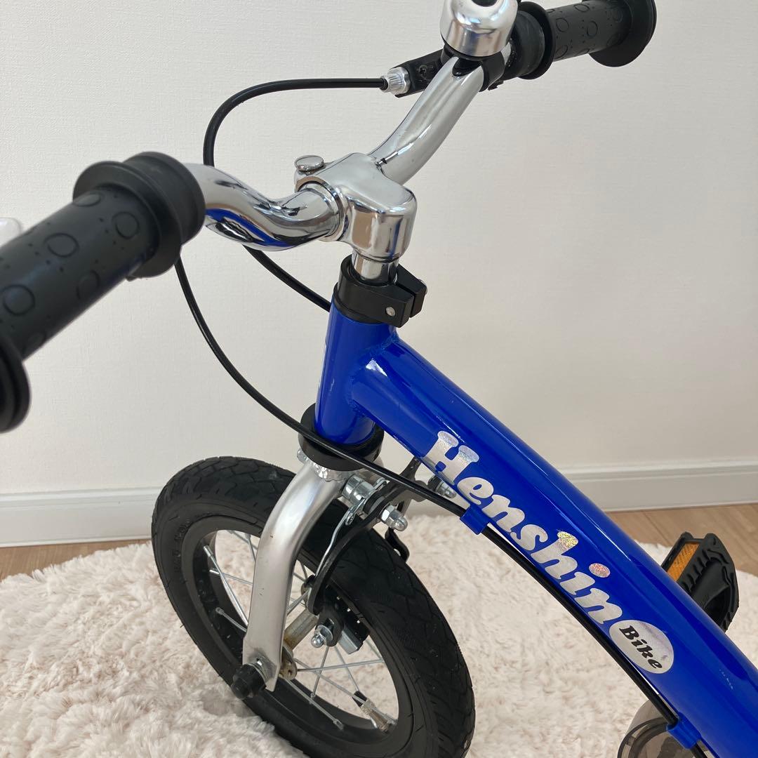 Henshin へんしんバイク2 青