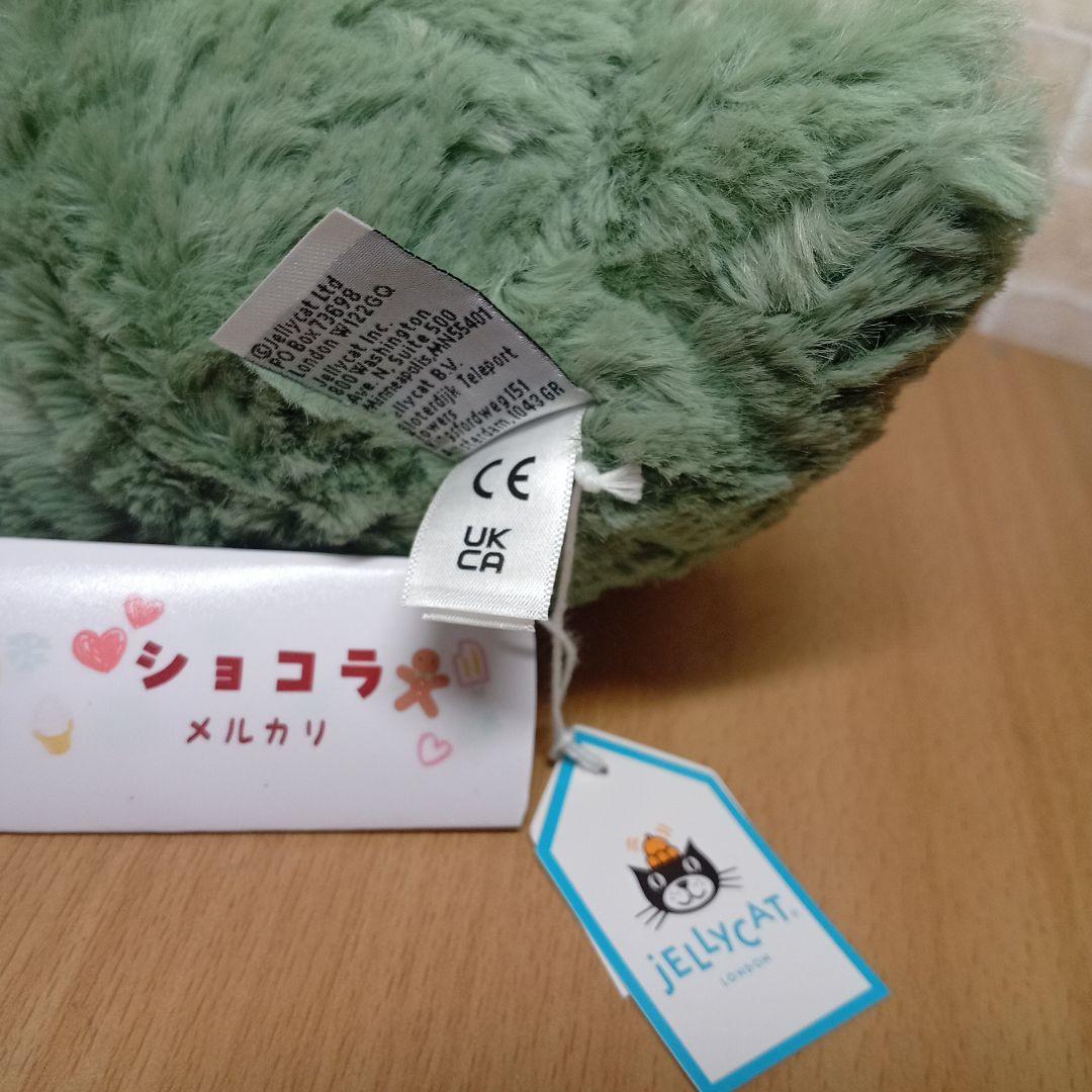  Fuddlewuddle Dragon ドラゴン ぬいぐるみ