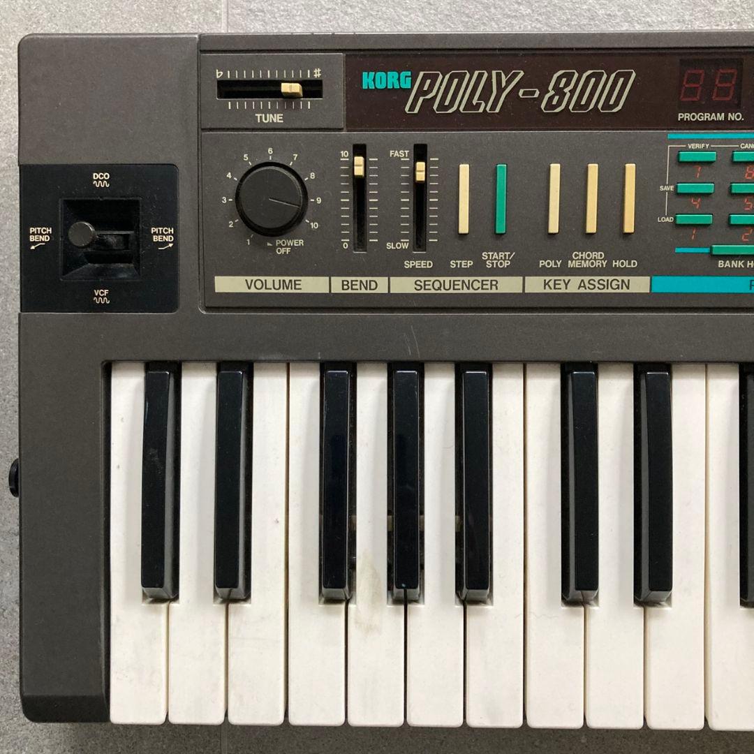 KORG POLY-800 アナログシンセサイザー ジャンク品 ケース付き
