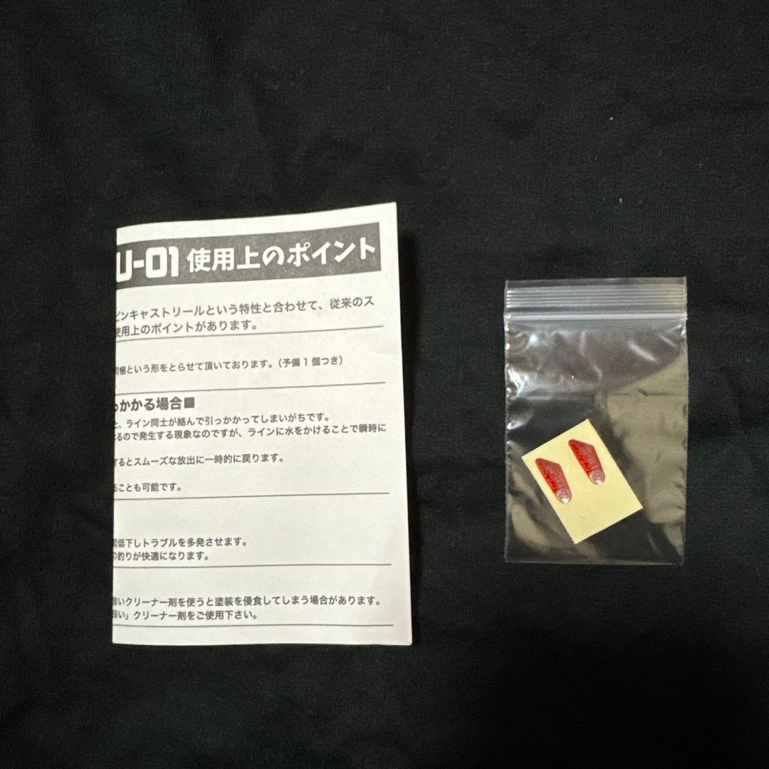 トライアングル　TU-01