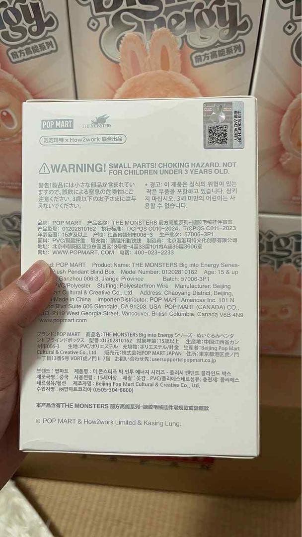 POP MART Big Into Energy Monsters 8ピース