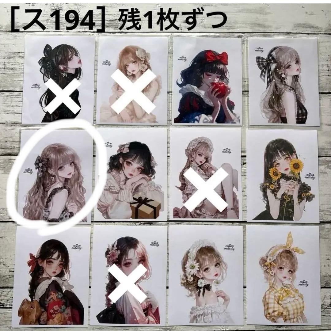 ①専用ページ ano様