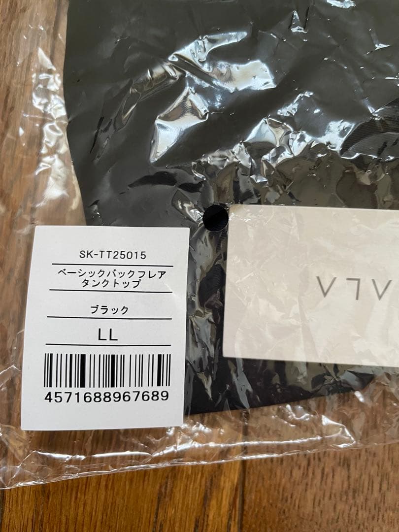 【SUKALA】ベーシックバックフレアタンクトップLL