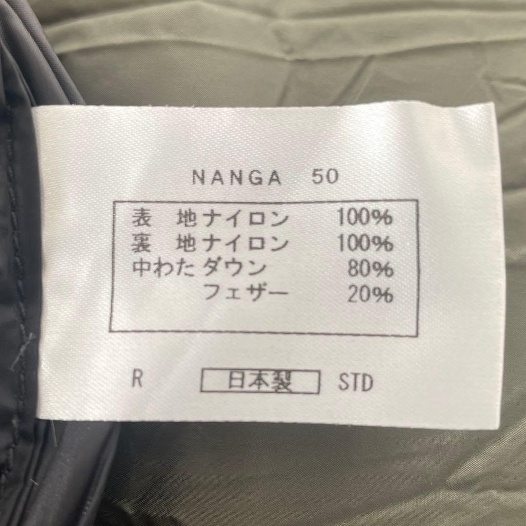 NANGA シュラフ 500STD カーキ色