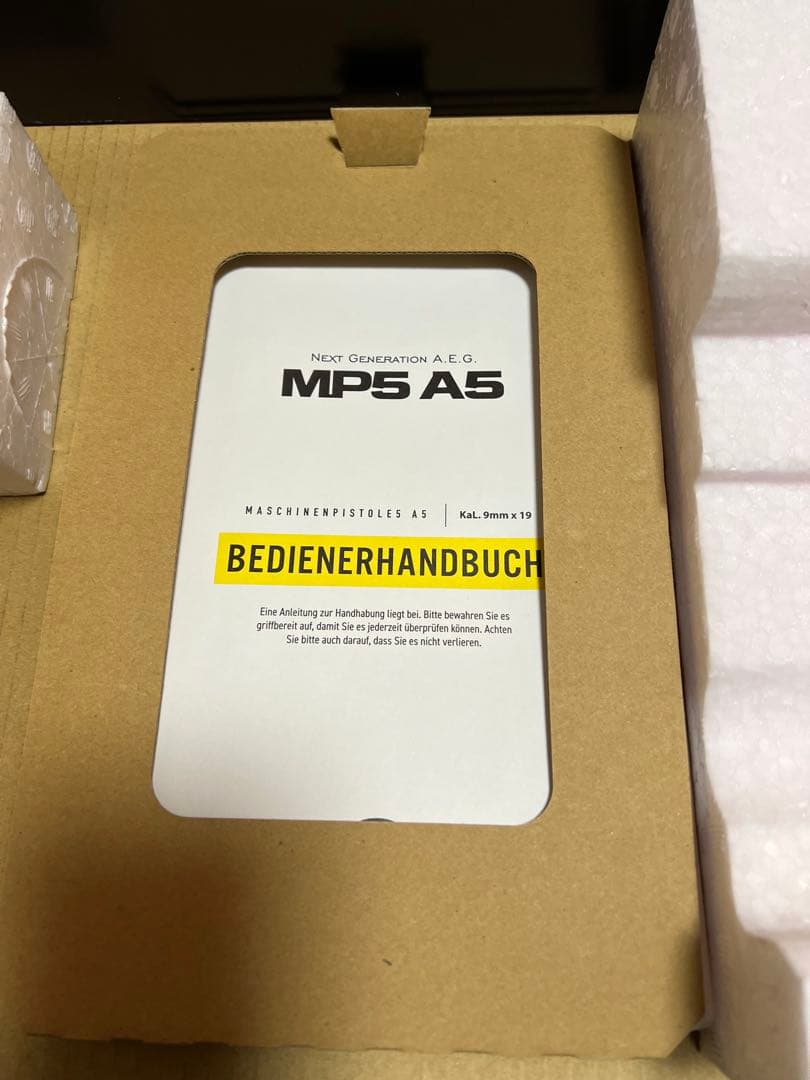 美品！早い物勝ち！東京マルイ 次世代MP5 A5 電動ガン　200連マガジン付き