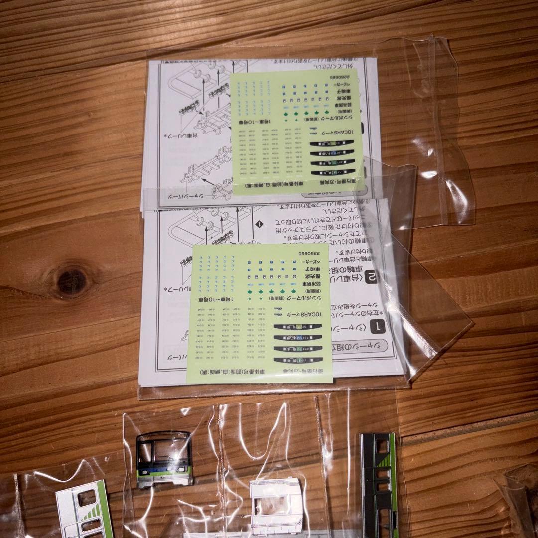 都営地下鉄　10-300形　4次車　箱開封　2箱　Bトレインショーティー