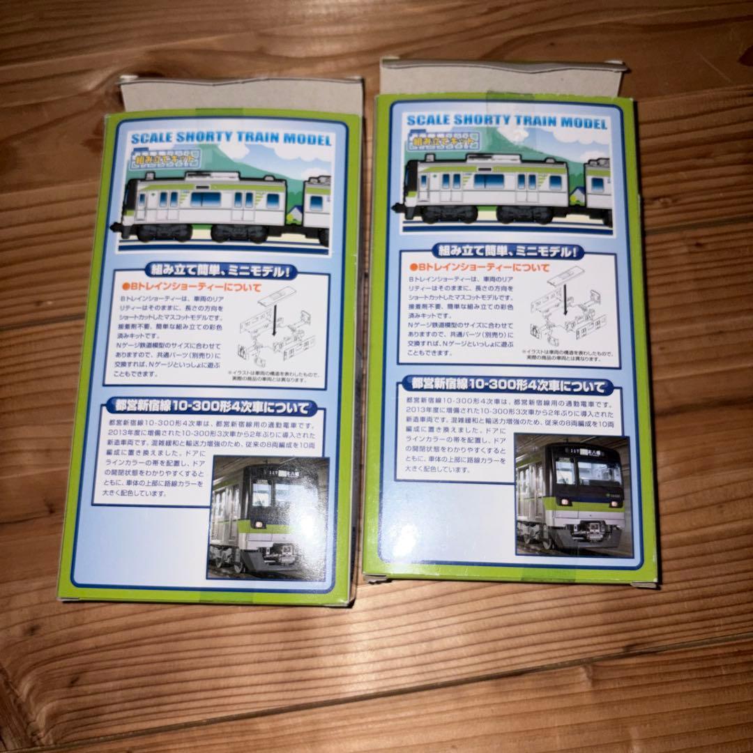 都営地下鉄　10-300形　4次車　箱開封　2箱　Bトレインショーティー