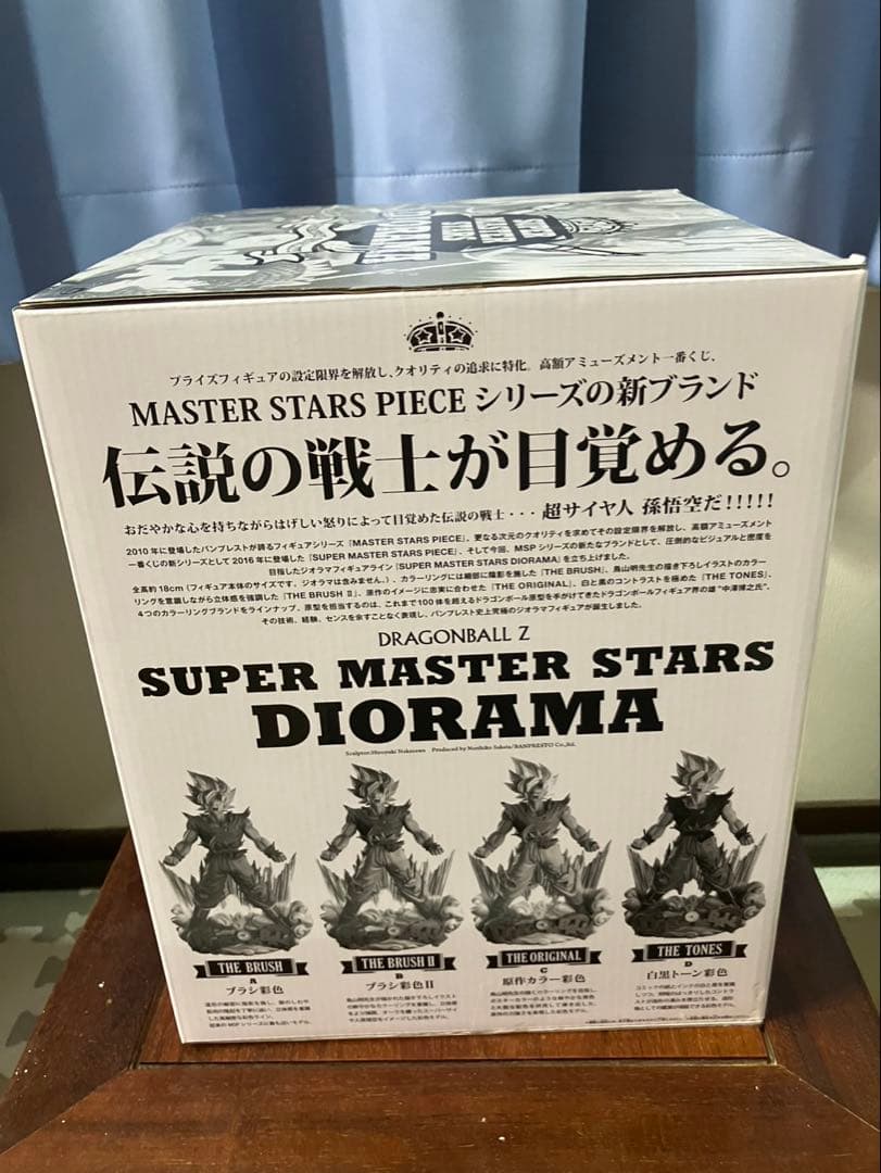 新品未開封　SMSD孫悟空04 半券付き