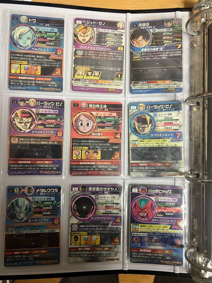 ドラゴンボールヒーローズ トレーディングカード セット