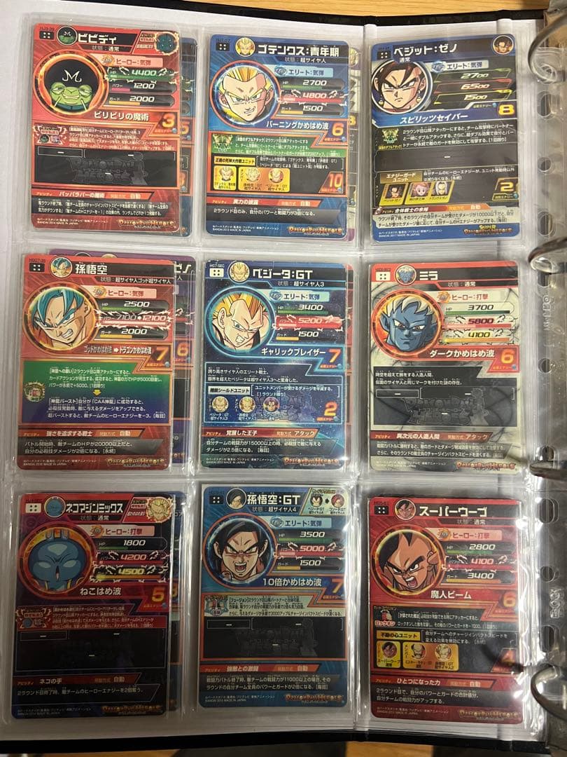 ドラゴンボールヒーローズ トレーディングカード セット