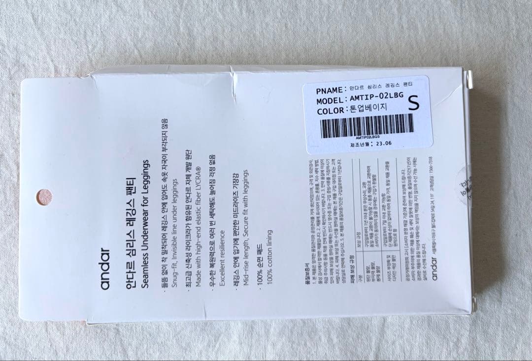 andar ツイストバック クロップド スポーツブラ Sサイズ 2点とパンツ付