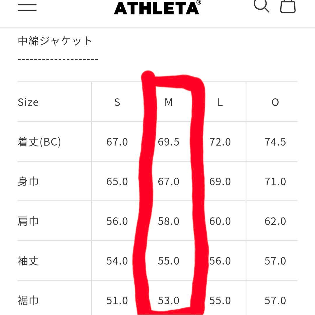 新品　アスレタ　福袋