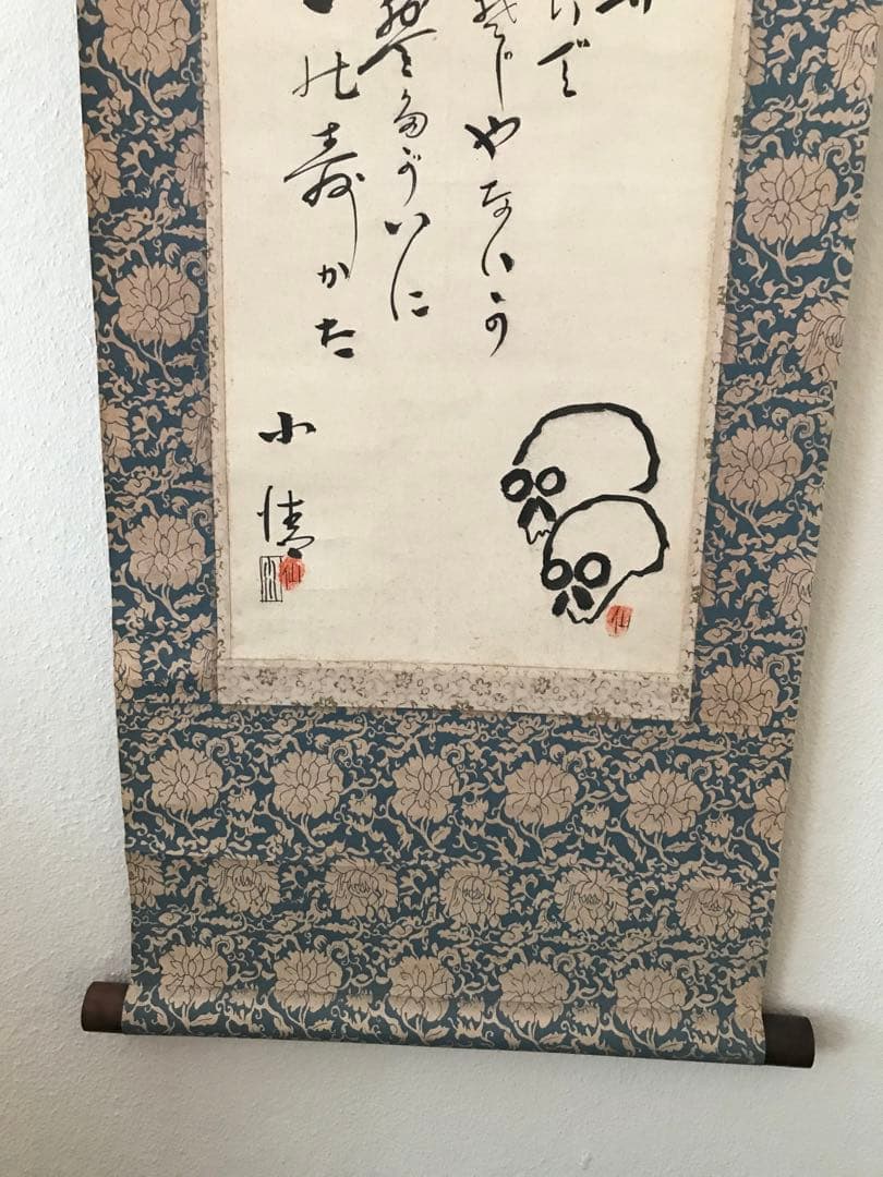 骨董品 美術品 昭和 時代 軸 掛け軸 髑髏 ドクロ 野晒し髑髏 模写 在銘 書