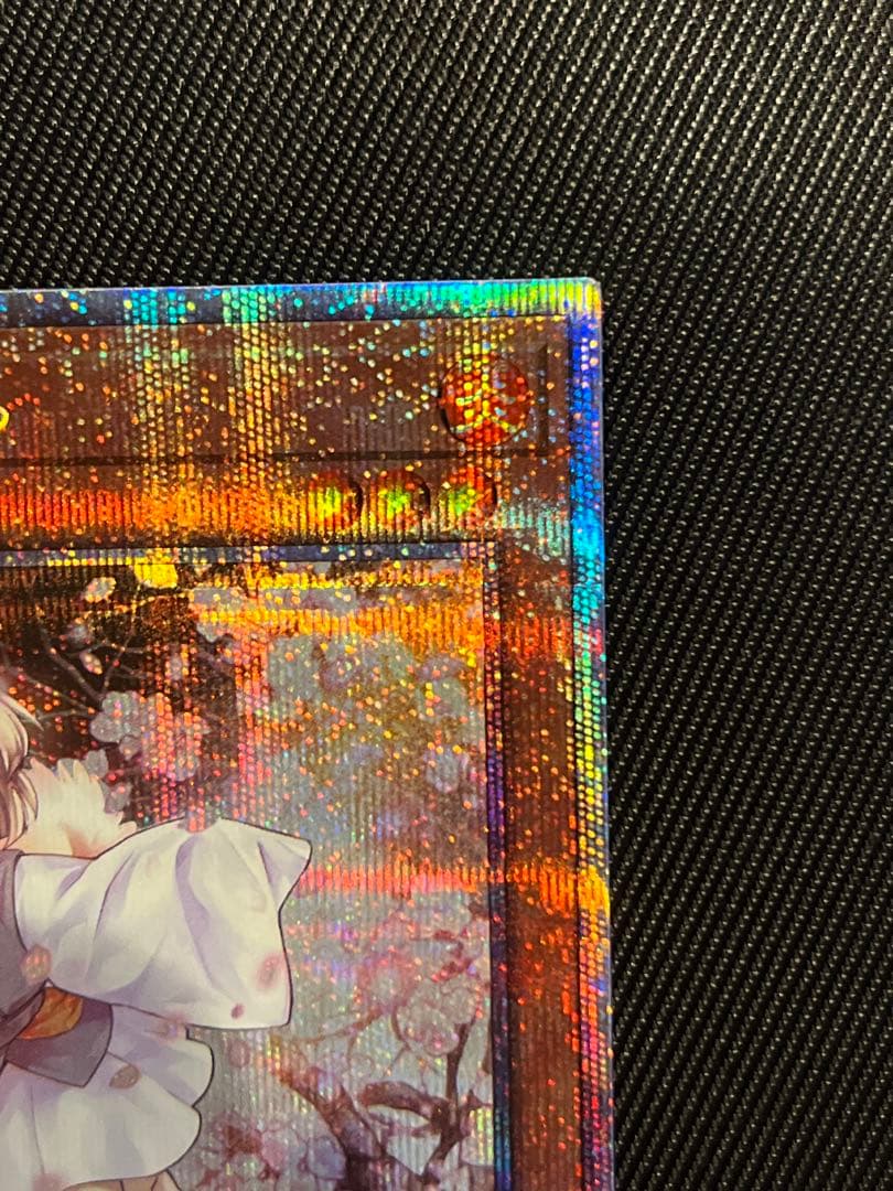 遊戯王　灰流うらら　プリズマティックシークレットレア