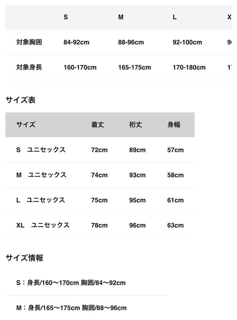 ✅新品S ノースフェイス スノーバードトリクライメイトJKT オリーブ 3way