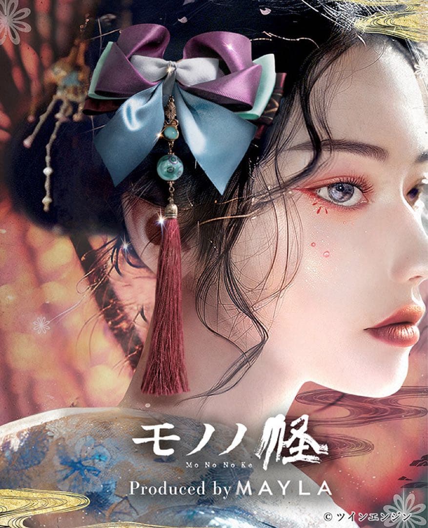 MAYLA モノノ怪 ヘアアクセサリー