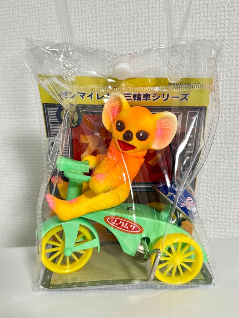 ムクムク三輪車　シマックス×まんだらけ　レトロ三輪車怪獣シリーズ