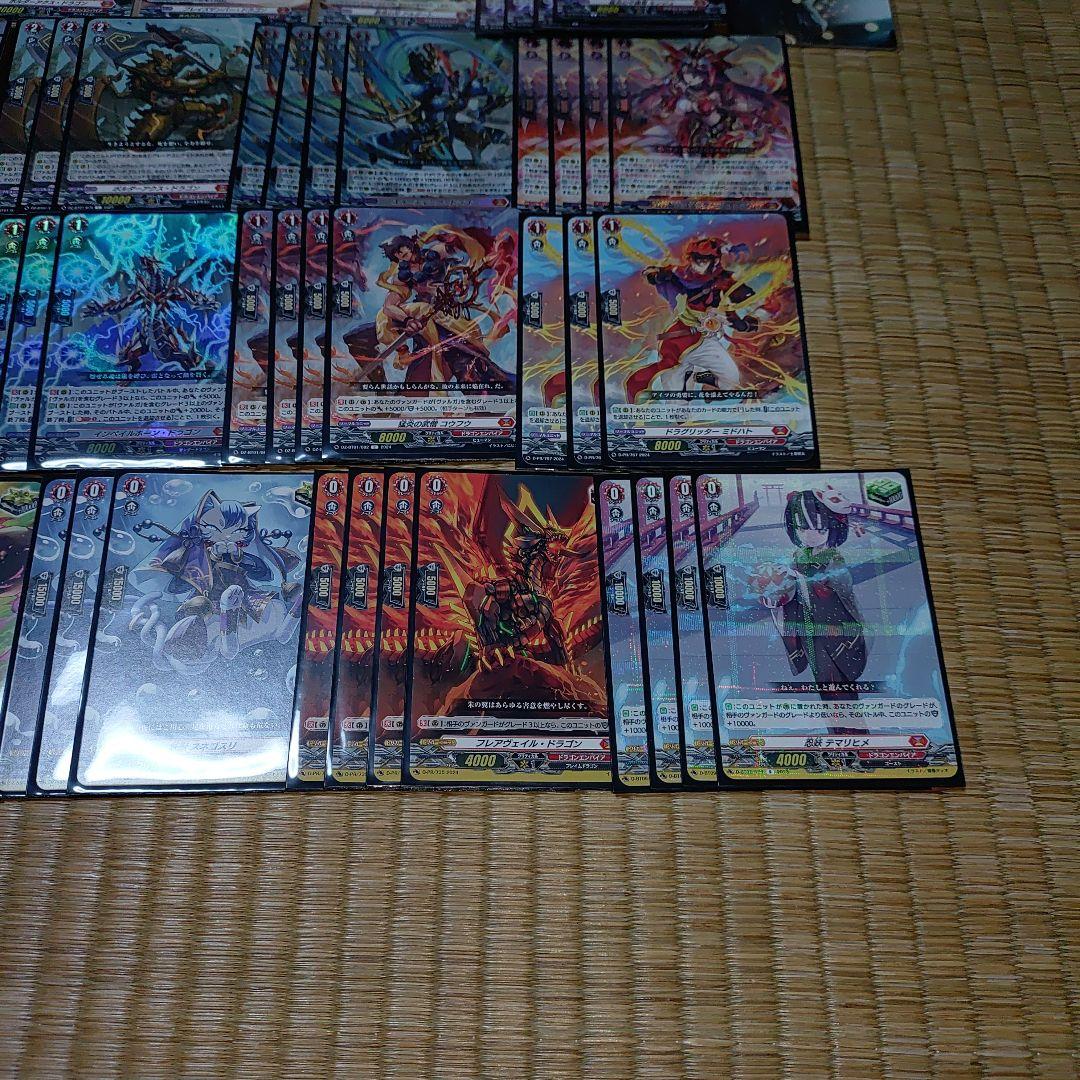 【運命者ヴァルガ】デッキ