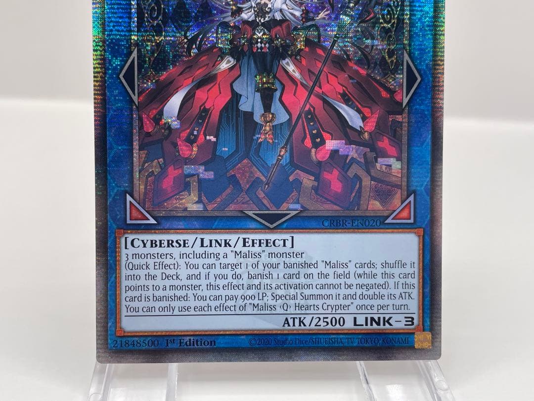 希少 EU版 マリスクイーンハーツオブクリプター 25thシークレット 遊戯王