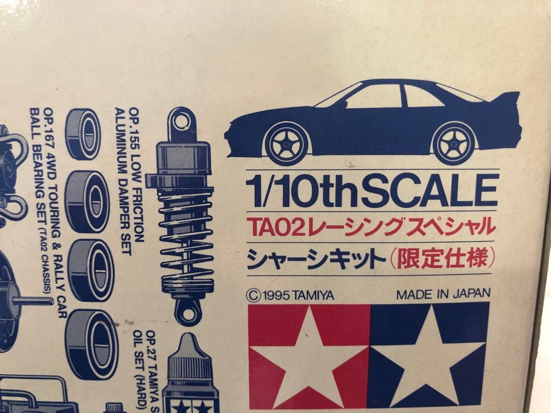 タミヤTAMIYA TA02レーシングスペシャル シャーシキット限定仕様