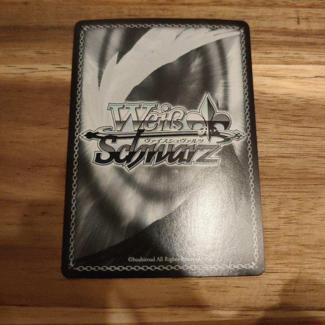 緑担当 獅白ぼたん SP サイン ヴァイス