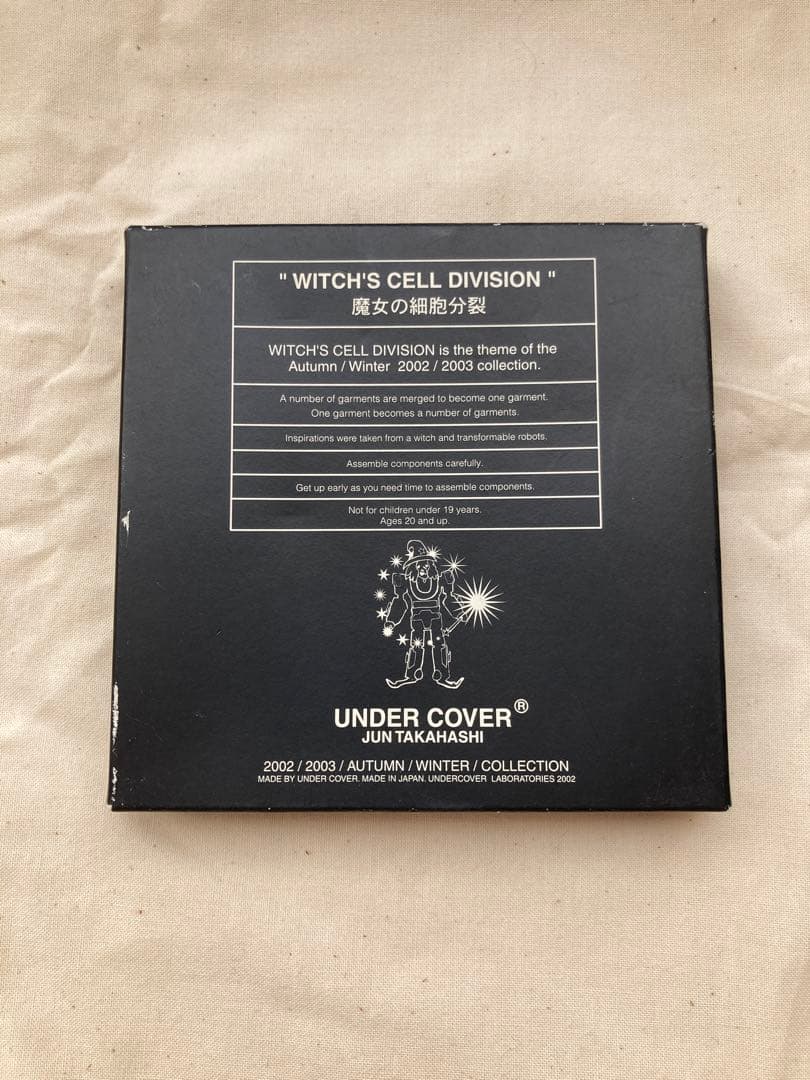 【激レア】 アンダーカバー 魔女の細胞分裂 コレクション ノベルティー非売品