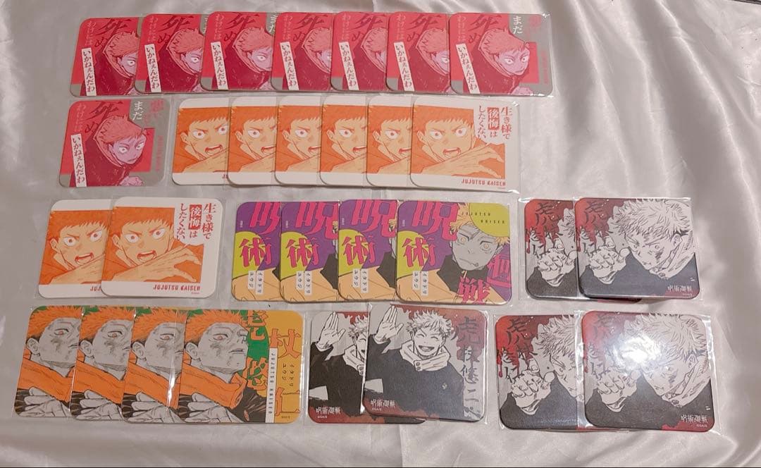 呪術廻戦 虎杖悠仁 纏め売り