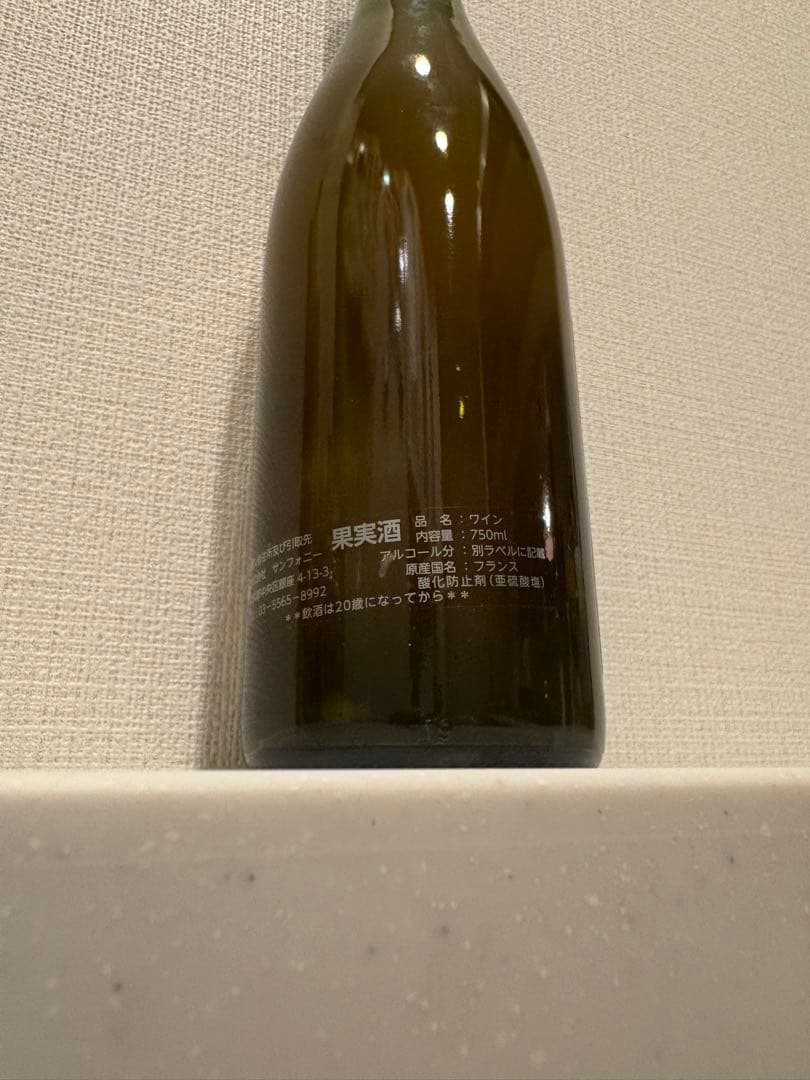 超希少 ダニエルサージュ ラ ボワ デュ ペリコープ2020