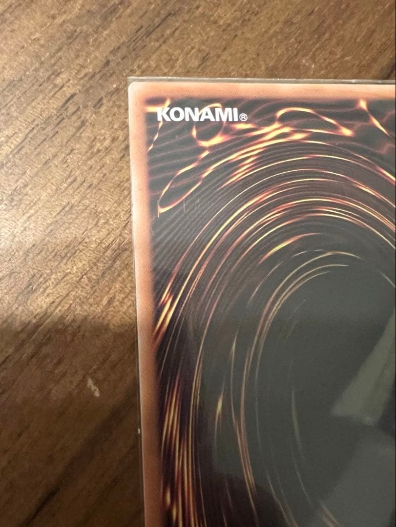 スカーレット・ノヴァ・ドラゴン プリズマティックシークレットレア