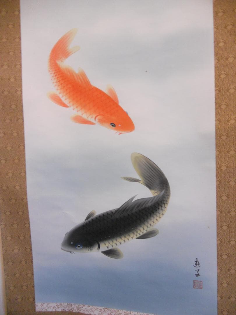 掛け軸 柳原遊子 夫婦鯉 絹本 希少 軸装 茶道具 掛軸 美品 です。
