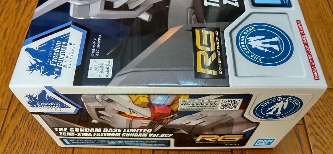 ロボット RG 1/144 FREEDOM GUNDAM Ver.GCP