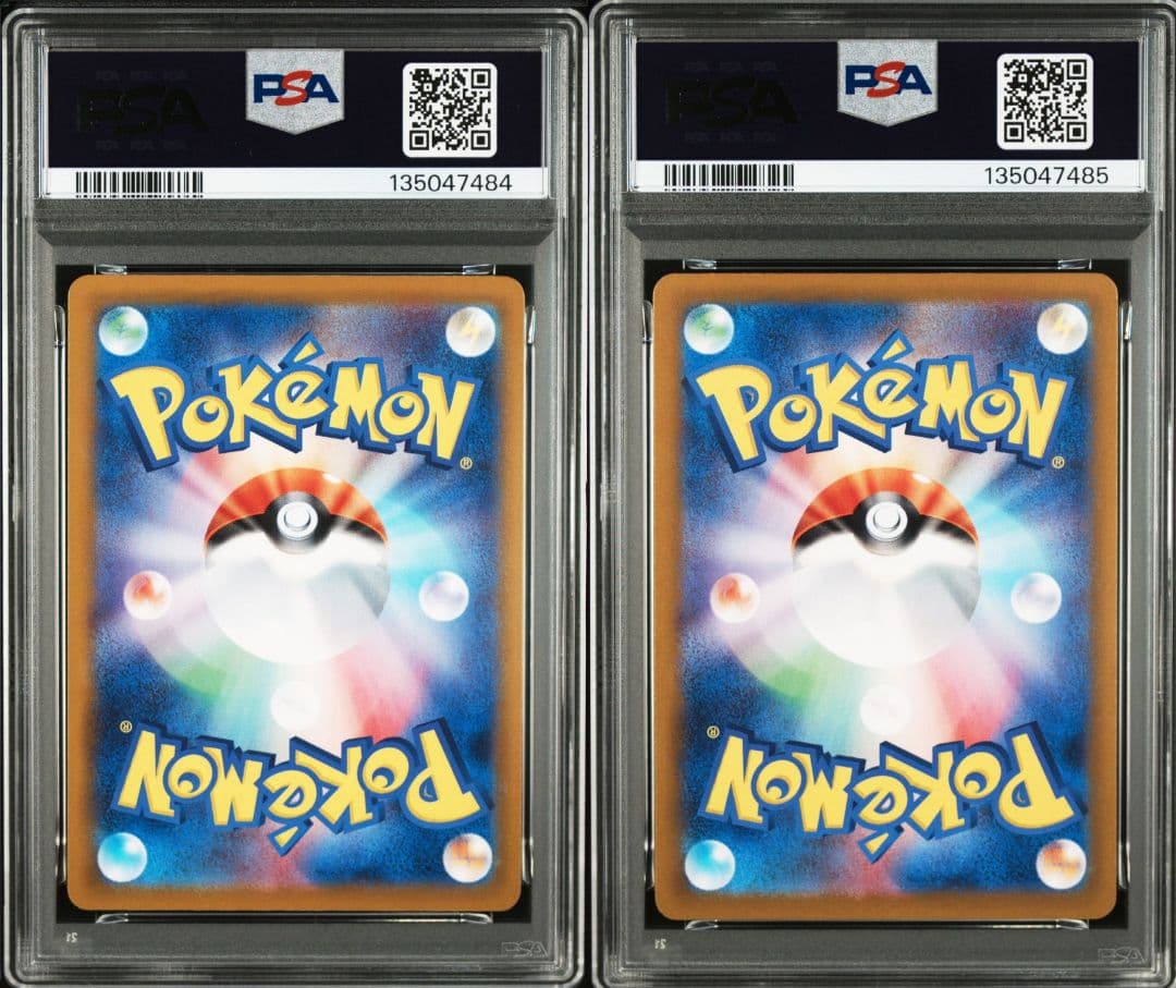 ロケット団のニャース　ペルシアン AR SV10 109　075