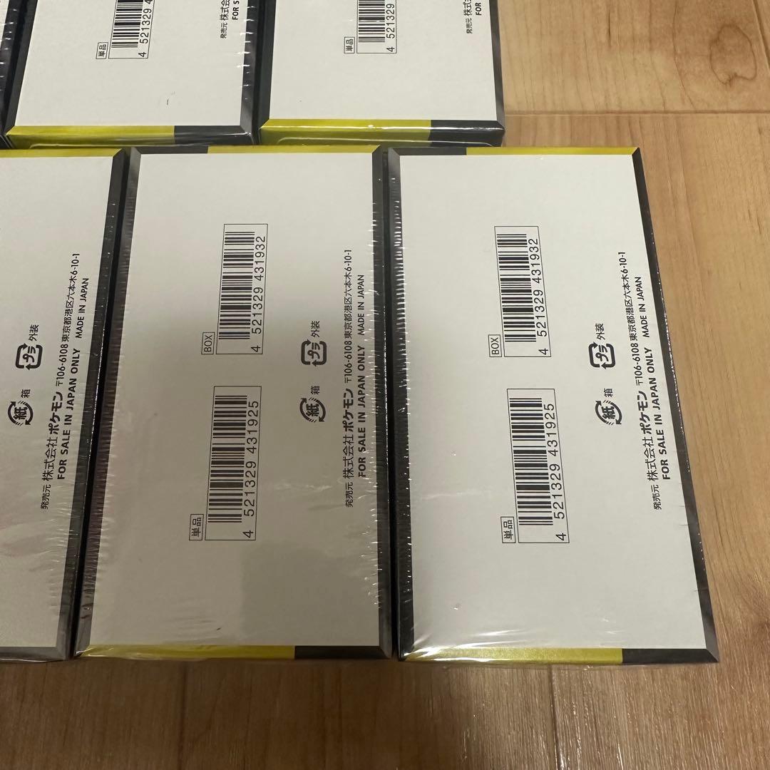 インフェルノX 4box ハイクラス　MEGAドリーム　7box