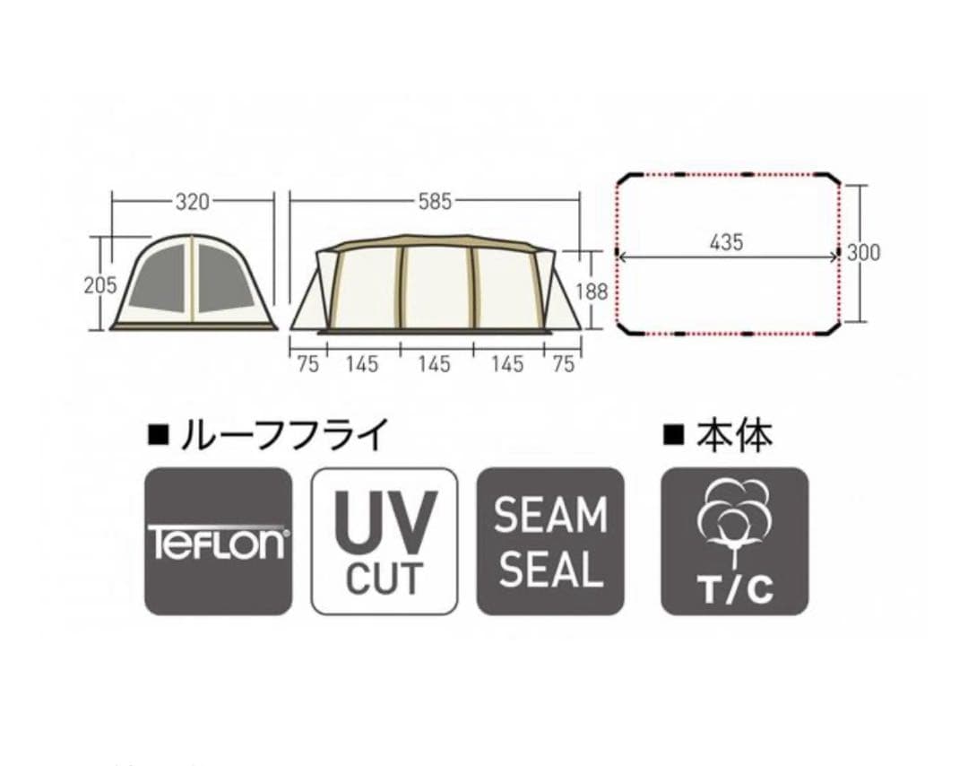 オガワogawaアポロンＴＣ ⭐️ 新品未開封品【廃盤】