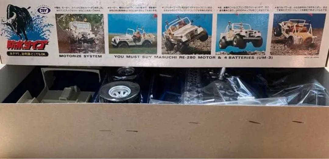 マルイのUSワイルドジープ CJ-7 当時物　絶版