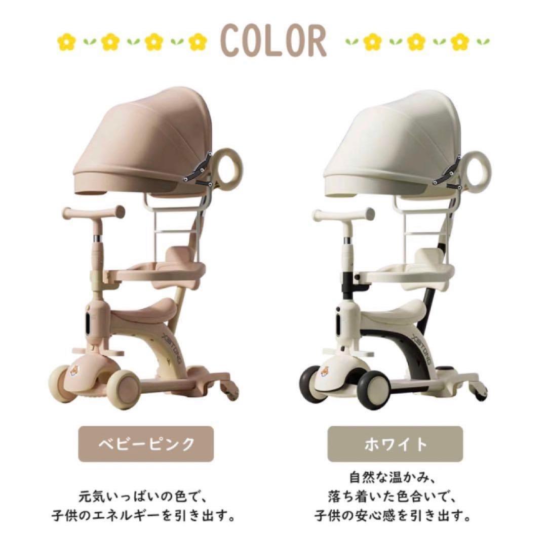 子供用三輪車キックボードキックスケーター乗用玩具ペダル無しセーフティーガード付き