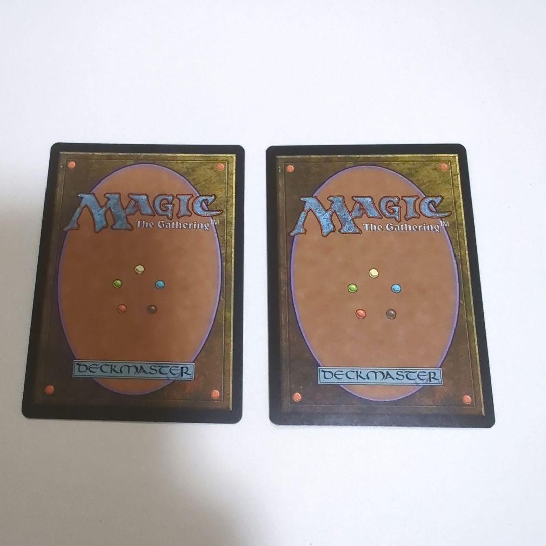 パララクスの潮流　マジックザギャザリング　2枚