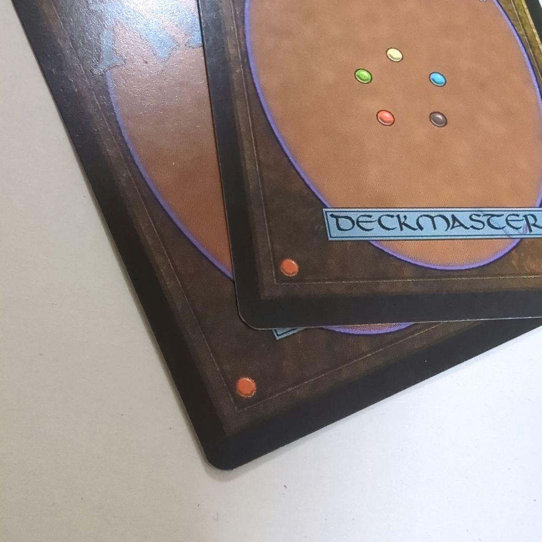 パララクスの潮流　マジックザギャザリング　2枚