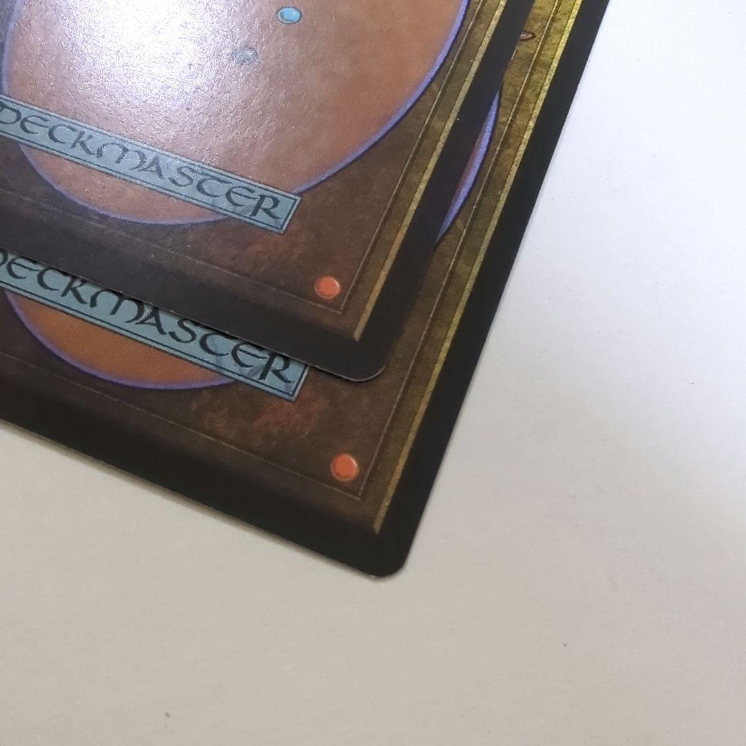 パララクスの潮流　マジックザギャザリング　2枚