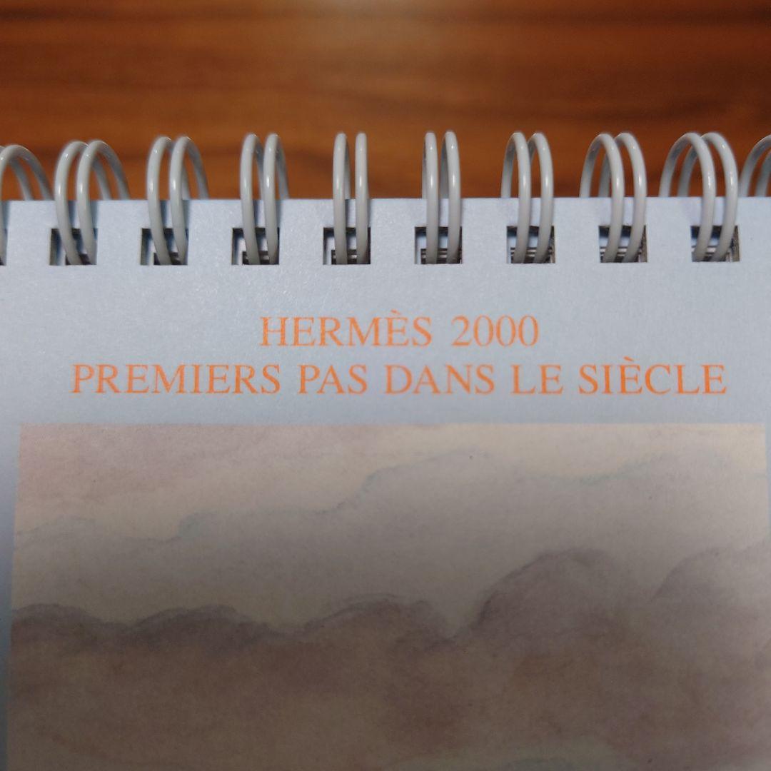 HERMES 2000年 カレンダー