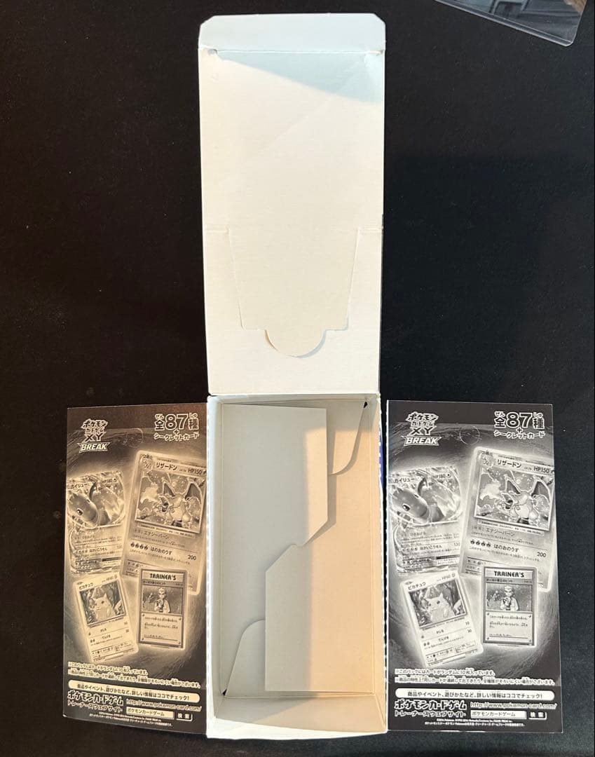 【ポケモンカード】20th anniversary 空箱BOX CP6 極美品