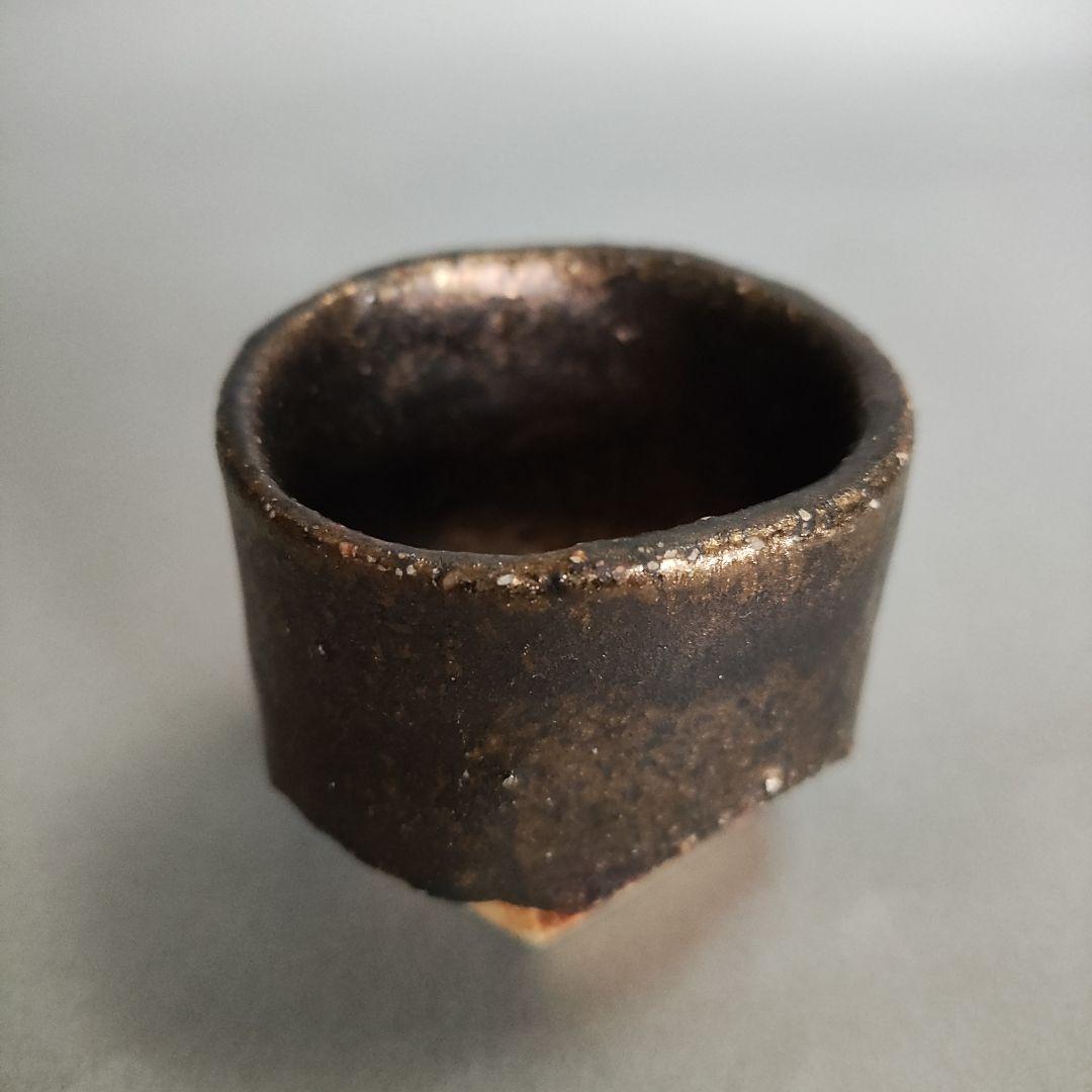 肥沼美智雄　黒釉面取ぐい呑　益子焼　加守田章二