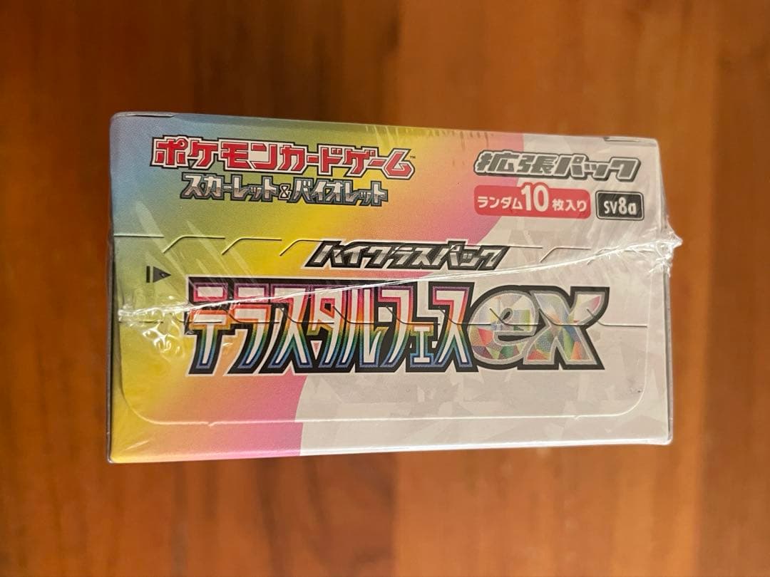 ポケモンカード ハイクラスパック テラスタルフェスex 1box シュリンク付き