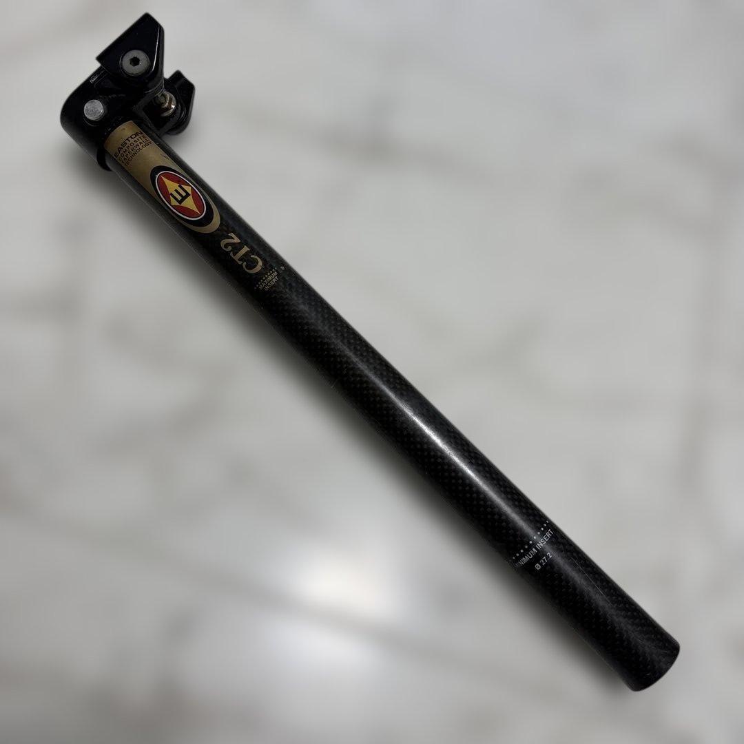 EASTON イーストン CT2 カーボン シートポスト 192g