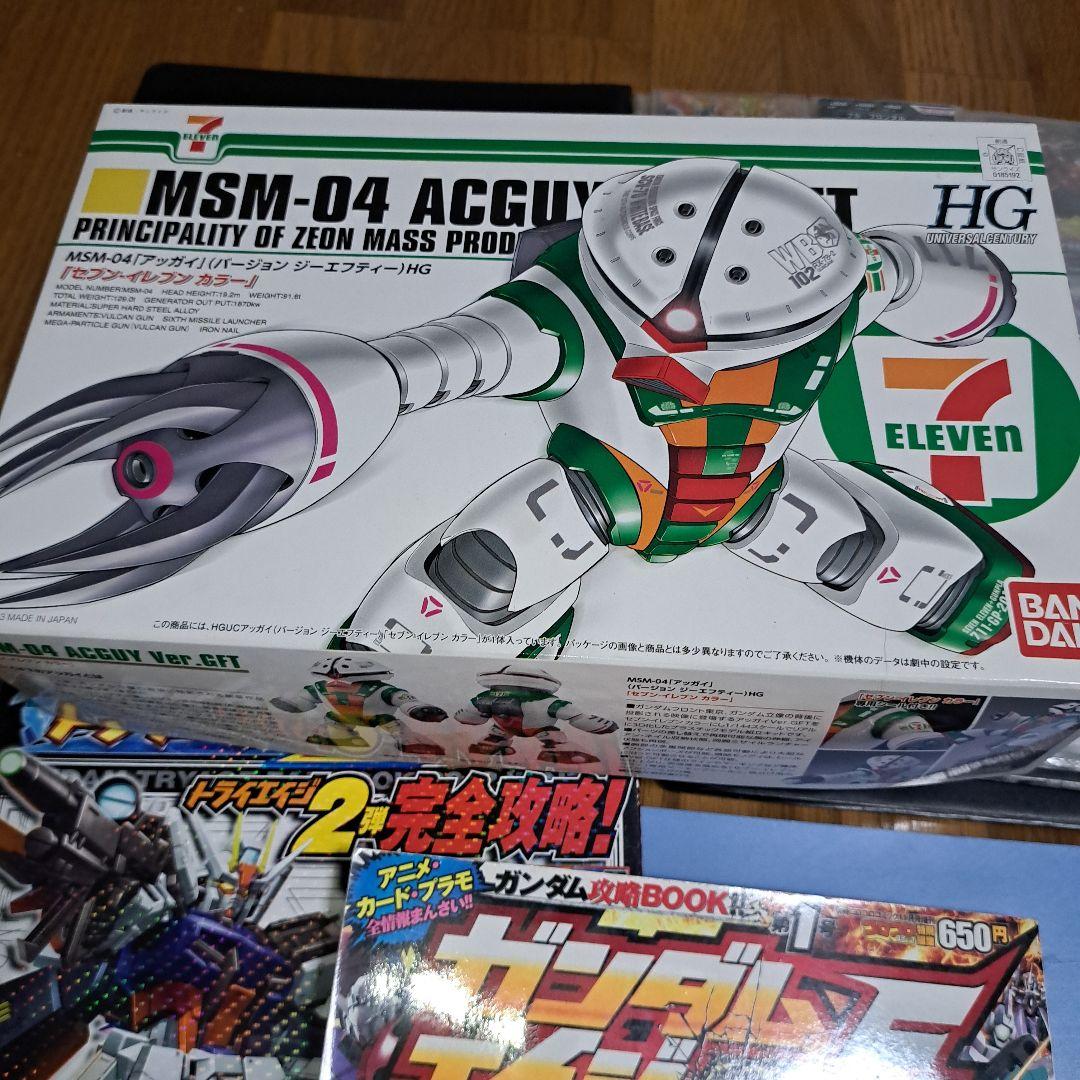 ガンダムw　トライエイジ　アッガイセブンイレブン　dvd　まとめ売り