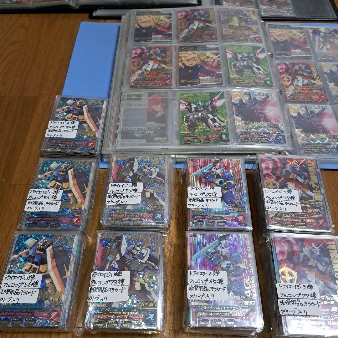 ガンダムw　トライエイジ　アッガイセブンイレブン　dvd　まとめ売り