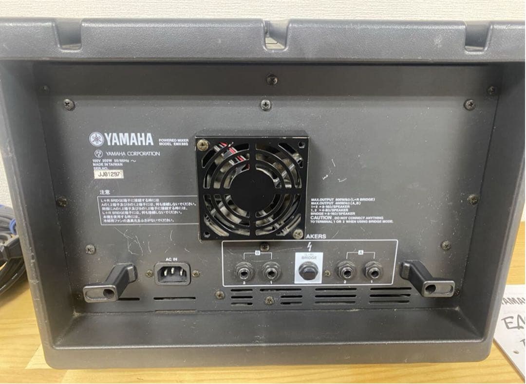 YAMAHA ボックス型パワードミキサー　EMX88s 動作出音確認済 オマケ付