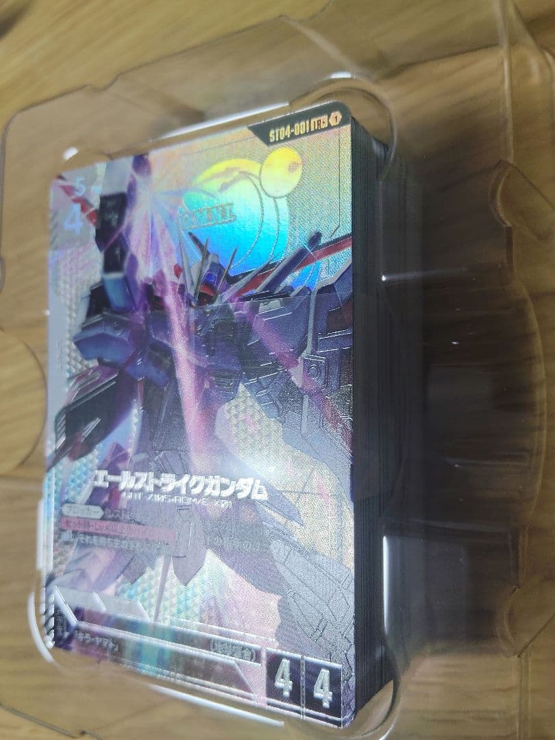 ゴッドデッキst04