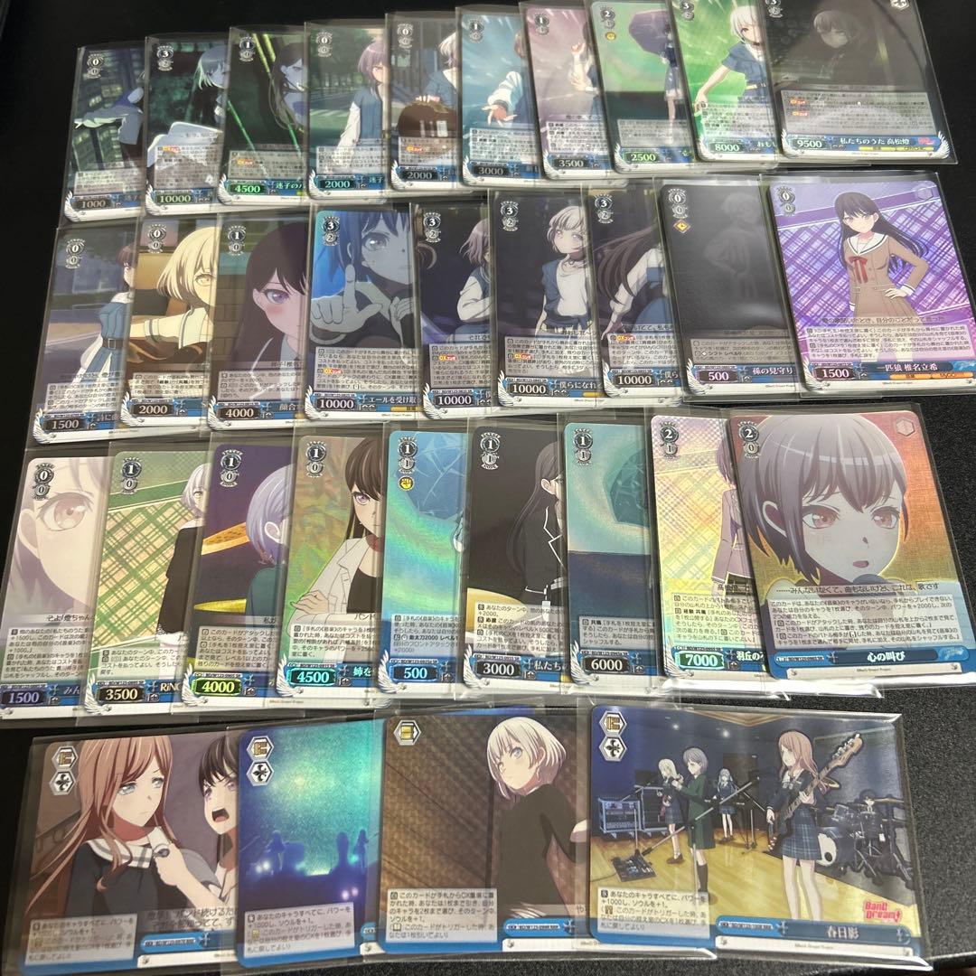 MyGO!!!!!&Ave mujica ヴァイスシュヴァルツ ホイル4コン